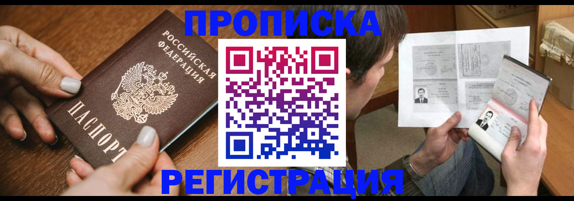 форма 3 в Ермолино
